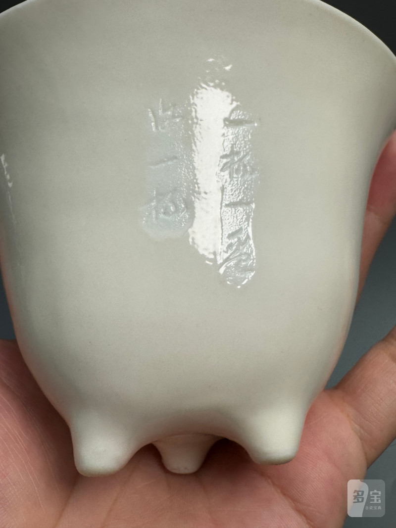 清康熙  德化窑白釉暗刻诗文杯 - 图5